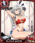  card_(medium) chess_piece gloves grayfia_lucifuge grey_eyes heart_cutout high_school_dxd long_hair official_art queen_(chess) silver_hair solo torn_clothes torn_gloves trading_card 