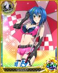  artist_request belt blue_hair breasts card_(medium) character_name checkered chess_piece elbow_gloves gloves high_school_dxd knight_(chess) large_breasts midriff multicolored_hair official_art race_queen short_hair solo thighhighs torn_clothes trading_card two-tone_hair umbrella xenovia_quarta yellow_eyes 