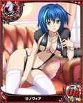  artist_request blue_hair bracelet breasts card_(medium) character_name chess_piece high_school_dxd jewelry knight_(chess) large_breasts multicolored_hair necklace official_art pearl_necklace short_hair solo thighhighs trading_card two-tone_hair white_legwear xenovia_quarta yellow_eyes 
