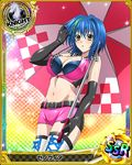  artist_request belt blue_hair breasts card_(medium) character_name checkered chess_piece covered_nipples elbow_gloves gloves high_school_dxd knight_(chess) large_breasts midriff multicolored_hair official_art race_queen short_hair solo thighhighs trading_card two-tone_hair umbrella xenovia_quarta yellow_eyes 