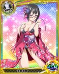  artist_request black_hair breasts card_(medium) character_name chess_piece glasses hair_ornament high_school_dxd japanese_clothes kimono king_(chess) medium_breasts off_shoulder official_art purple_eyes short_hair solo sona_sitri torn_clothes trading_card 