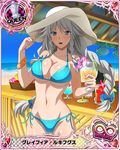  artist_request beach bikini bracelet braid breasts card_(medium) character_name chess_piece day grayfia_lucifuge grey_eyes hat high_school_dxd high_school_dxd_infinity jewelry large_breasts lipstick long_hair makeup official_art queen_(chess) red_lipstick silver_hair solo sun_hat swimsuit trading_card tropical_drink twin_braids 