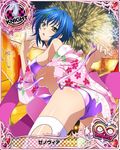  artist_request ass blue_hair blush breasts card_(medium) character_name chess_piece fireworks high_school_dxd high_school_dxd_infinity knight_(chess) large_breasts multicolored_hair official_art open_mouth purple_swimsuit short_hair solo swimsuit thighhighs torn_clothes torn_legwear trading_card two-tone_hair white_legwear xenovia_quarta yellow_eyes 