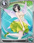  artist_request black_hair card_(medium) character_name checkered checkered_background chess_piece fairy_wings glasses gradient gradient_background hair_ornament hairclip halftone halftone_background high_heels high_school_dxd king_(chess) official_art purple_eyes short_hair solo sona_sitri thighhighs trading_card white_legwear wings 