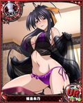 artist_request babydoll black_hair breasts card_(medium) character_name chess_piece covered_nipples elbow_gloves gloves high_school_dxd himejima_akeno large_breasts long_hair official_art ponytail purple_eyes queen_(chess) ribbon smile solo trading_card very_long_hair 