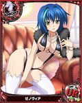  artist_request blue_hair bracelet breasts card_(medium) character_name chess_piece high_school_dxd jewelry knight_(chess) large_breasts multicolored_hair necklace official_art pearl_necklace short_hair solo thighhighs torn_clothes torn_legwear trading_card two-tone_hair white_legwear xenovia_quarta yellow_eyes 