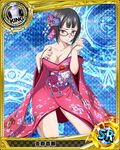  artist_request black_hair blue_background breasts card_(medium) character_name chess_piece glasses hair_ornament high_school_dxd japanese_clothes kimono king_(chess) medium_breasts off_shoulder official_art purple_eyes short_hair solo sona_sitri trading_card 