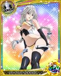  artist_request black_legwear braid card_(medium) character_name chess_piece grayfia_lucifuge grey_eyes high_school_dxd lipstick long_hair maid_headdress makeup official_art queen_(chess) red_lipstick silver_hair solo swimsuit thighhighs torn_clothes torn_swimsuit trading_card twin_braids 