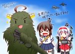  &gt;_&lt; :d =d ahoge aircraft airplane black_legwear blush bow_(weapon) brown_gloves brown_hair call_of_duty call_of_duty_4 camouflage captain_macmillan captain_macmillan_(cosplay) chibi closed_eyes commentary_request compound_bow cosplay covering_mouth flight_deck fubuki_(kantai_collection) ghillie_suit gloves gun hairband harrier_jump_jet jet kantai_collection kongou_(kantai_collection) long_hair multiple_girls muneate name_tag neckerchief open_mouth phalanx_ciws pleated_skirt red_ribbon red_skirt ribbon rifle school_uniform serafuku short_hair short_sleeves shoukaku_(kantai_collection) sidelocks single_glove skirt smile sniper_rifle solid_oval_eyes sparkle stolas_(lemegeton) thighhighs translated trigger_discipline wavy_mouth weapon white_hair |_| 