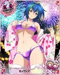  artist_request blue_hair breasts card_(medium) chess_piece fireworks high_school_dxd high_school_dxd_infinity knight_(chess) large_breasts multicolored_hair official_art purple_swimsuit short_hair solo swimsuit thighhighs trading_card two-tone_hair white_legwear xenovia_quarta yellow_eyes 