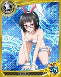  all_fours animal_ears argyle argyle_background artist_request bare_shoulders blue_background blush bunny_ears bunnysuit card_(medium) chess_piece fake_animal_ears glasses hairband halftone halftone_background high_school_dxd king_(chess) leg_garter leotard magic_circle official_art solo sona_sitri trading_card wrist_cuffs 