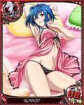  artist_request babydoll blue_hair blush breasts card_(medium) character_name chess_piece high_school_dxd knight_(chess) large_breasts multicolored_hair official_art open_mouth ribbon-trimmed_clothes ribbon_trim short_hair solo trading_card two-tone_hair xenovia_quarta yellow_eyes 