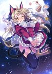  animal_ears apron black_legwear blonde_hair blush bow broom broom_riding cake cat_ears cat_tail cup fang food frills fruit full_moon garter_straps hat long_hair long_sleeves macaron maid moe2015 moon open_mouth original plate riv sky slice_of_cake solo star star_(sky) starry_sky strawberry strawberry_shortcake tail teacup tears thighhighs tray waist_apron yellow_eyes 