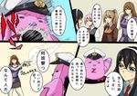  ashigara_(kantai_collection) brown_hair comic galaxy_angel glasses gloves hairband hat highres kantai_collection koujun_(mugenzero) kumano_(kantai_collection) long_hair multiple_girls normad ooyodo_(kantai_collection) shiranui_(kantai_collection) short_hair translation_request turret 
