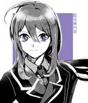  ahoge character_name dolustoy double-breasted halftone highres long_hair looking_at_viewer male_focus military military_uniform monochrome namazuo_toushirou necktie ponytail purple_background purple_eyes simple_background solo spot_color touken_ranbu translated uniform upper_body white_background 