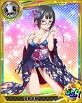  artist_request black_hair breasts card_(medium) character_name chess_piece glasses hair_ornament high_school_dxd japanese_clothes kimono king_(chess) medium_breasts off_shoulder official_art purple_eyes short_hair solo sona_sitri torn_clothes trading_card 