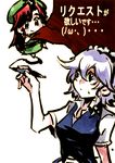  bad_id bad_pixiv_id braid chibi hands hong_meiling izayoi_sakuya maid multiple_girls pen short_hair tima touhou translated twin_braids 