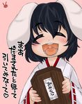  animal_ears bad_id bad_pixiv_id black_hair bunny_ears closed_eyes harukaze_unipo inaba_tewi japanese_clothes omikuji short_hair solo touhou translation_request uvula 