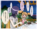  2girls brown_hair eating food fresh_precure! higashi_setsuna looking_at_viewer momozono_love multiple_girls night night_sky o..o pink_tank_top plate precure purple_hair short_sleeves short_twintails sky soup table talking tekisai text_focus translated twintails upper_body 