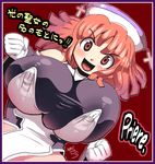  :d breasts bursting_breasts covered_nipples cross gloves huge_breasts la_pucelle nasara nipples open_mouth pantyhose prier red_eyes red_hair short_hair smile solo white_gloves 