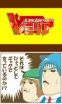  axis_powers_hetalia chen cirno guresuke multiple_girls parody sakigake!!_cromartie_koukou touhou translation_request 