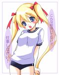  bad_id bad_pixiv_id blonde_hair blue_eyes blush buruma child gym_uniform hair_ribbon highres long_hair nanjou_akimasa original ribbon shirt simple_background single_vertical_stripe solo standing translated twintails very_long_hair 