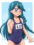  blue_eyes blue_hair go!_princess_precure kaidou_minami long_hair one-piece_swimsuit precure school_swimsuit shishinon standing swimsuit 