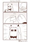  ahoge bottle comic commentary cosplay cup_ramen emphasis_lines highres horns kantai_collection mittens monochrome moomin muppo no_humans northern_ocean_hime northern_ocean_hime_(cosplay) sazanami_konami shinkaisei-kan silent_comic soda_bottle translated twitter_username 