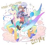  2boys arm_support bad_id bad_pixiv_id blue_eyes brown_hair commentary_request dream_eater english fingerless_gloves gloves green_eyes happy_new_year kingdom_hearts kingdom_hearts_3d_dream_drop_distance male_focus multiple_boys new_year ng_sam open_mouth pegasus popped_collar riding riku smile sora_(kingdom_hearts) spiked_hair white_hair wristband 