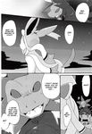  azuma_minatsu blush comic eeveelution female kemono male night nintendo pok&eacute;mon sylveon translated video_games 