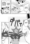  azuma_minatsu blush comic eevee eeveelution female hug kemono male nintendo pok&eacute;mon sylveon translated video_games 