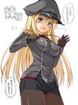  :d adapted_costume alternate_costume bismarck_(kantai_collection) black_legwear blonde_hair blue_eyes blush breasts brown_gloves brown_legwear cosplay crotch_seam gloves hat highres iron_cross kantai_collection katori_(kantai_collection) katori_(kantai_collection)_(cosplay) large_breasts long_hair looking_at_viewer military military_hat military_uniform necktie oota_yuuichi open_mouth panties panties_under_pantyhose pantyhose peaked_cap riding_crop simple_background smile solo translated underwear uniform white_background 