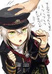  armor bad_id bad_pixiv_id blush cape green_eyes hair_flaps hat hotarumaru ichinose777 japanese_armor male_focus open_mouth petting saniwa_(touken_ranbu) shoulder_armor simple_background sode solo_focus touken_ranbu translated white_background 