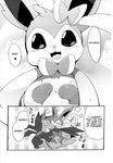  angry azuma_minatsu blush comic cute eeveelution female hug kemono male nintendo pok&eacute;mon sylveon translated video_games 