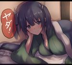  arm_support bed bed_sheet blue_eyes blue_hair blush breasts commentary_request dyson_(edaokunnsaikouya) kantai_collection large_breasts letterboxed looking_at_viewer lying on_bed shadow short_twintails smile solo souryuu_(kantai_collection) speech_bubble translated twintails upper_body 