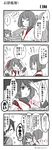  0_0 3girls 4koma :d closed_eyes comic greyscale hair_ribbon highres hyuuga_(kantai_collection) ise_(kantai_collection) kantai_collection mogami_(kantai_collection) monochrome multiple_girls open_mouth renta_(deja-vu) ribbon ribbon-trimmed_sleeves ribbon_trim smile spoken_ellipsis spot_color translation_request twitter_username undershirt untied untying v-shaped_eyebrows 