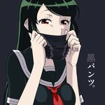  black_hair black_panties hinoki holding holding_panties kaibutsu_oujo kamura_reiri long_hair looking_at_viewer panties presenting_panties red_eyes school_uniform solo underwear vampire 