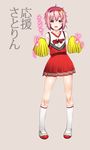  :d cheerleader hairband heart kneehighs komeiji_satori okina_ika open_mouth pink_hair pleated_skirt pom_poms shoes short_hair skirt smile solo touhou uwabaki white_legwear 