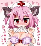  :3 animal_ears bad_id bad_pixiv_id bat_ears blush bra breasts cleavage gradient gradient_background hair_ornament hairpin heart heart_background large_breasts long_hair looking_at_viewer mouth_hold noai_nioshi nurse original pink_hair red_eyes shirt_lift solo translated tsurime underwear undressing 