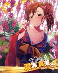  artist_request blush breasts brown_eyes brown_hair character_name character_signature flower futami_mami hair_ornament idolmaster idolmaster_(classic) idolmaster_million_live! japanese_clothes kimono looking_at_viewer official_art side_ponytail small_breasts smile solo 