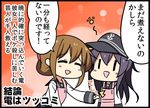  akatsuki_(kantai_collection) anchor_symbol apron bell_(oppore_coppore) black_hair black_skirt blush blush_stickers brown_hair closed_eyes comic flat_cap folded_ponytail hair_between_eyes hat inazuma_(kantai_collection) kantai_collection kantai_collection_(anime) long_hair long_sleeves multiple_girls school_uniform serafuku skirt translated triangle_mouth ||_|| 