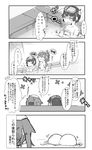  ass bath bathing comic commentary_request crayon_shin-chan folded_ponytail greyscale hair_over_breasts inazuma_(kantai_collection) kantai_collection long_hair maru-yu_(kantai_collection) monochrome multiple_girls nanodesu_(phrase) nude parody pekeko_(pepekekeko) they_had_lots_of_sex_afterwards translated 