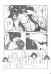  blush cleavage_cutout comic english forehead_kiss headband hiei_(kantai_collection) highres kantai_collection kiss kongou_(kantai_collection) long_hair long_sleeves looking_down looking_up miyagi_yasutomo monochrome multiple_girls open_mouth short_hair skirt smile thighhighs translation_request 