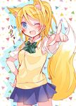  animal_ears ayase_eli blonde_hair blue_eyes fox_ears fox_tail long_hair love_live! love_live!_school_idol_project mogu_(au1127) otonokizaka_school_uniform pointing ponytail school_uniform tail 