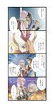  1boy 2girls 4koma black_hair bra comic final_fantasy final_fantasy_xiii fingerless_gloves gloves hope_estheim jewelry lightning_farron lingerie long_hair multiple_girls necklace neya_(verdigris) oerba_yun_fang pink_bra pink_hair tattoo translation_request underwear unzipped white_hair zipper 