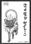  cat feline female human japanese_text mammal mayoineko nakagami_takashi suite_precure text 