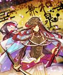  black_hair blue_eyes izumi-no-kami_kanesada japanese_clothes katana long_hair male_focus multicolored_hair red_hair sheath solo sword touken_ranbu translated two-tone_hair usagineko weapon 