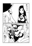  3girls animal_ears bell cat_ears cat_paws comic commentary greyscale ha_akabouzu highres imagining kantai_collection kemonomimi_mode long_hair monochrome multiple_girls paws re-class_battleship ru-class_battleship shinkaisei-kan short_hair translated wo-class_aircraft_carrier 