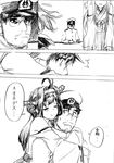  1girl admiral_(kantai_collection) ahoge bare_shoulders byeontae_jagga check_translation comic detached_sleeves glasses greyscale hairband headgear hug hug_from_behind japanese_clothes kantai_collection kongou_(kantai_collection) long_hair monochrome nontraditional_miko translation_request 
