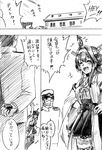  1girl admiral_(kantai_collection) ahoge bare_shoulders behind_back byeontae_jagga check_translation comic detached_sleeves greyscale hairband headgear highres japanese_clothes kantai_collection kongou_(kantai_collection) long_hair monochrome nontraditional_miko translation_request 
